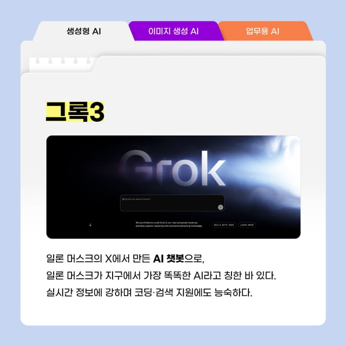 카드뉴스3