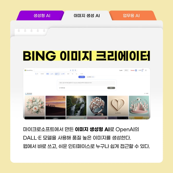 카드뉴스4