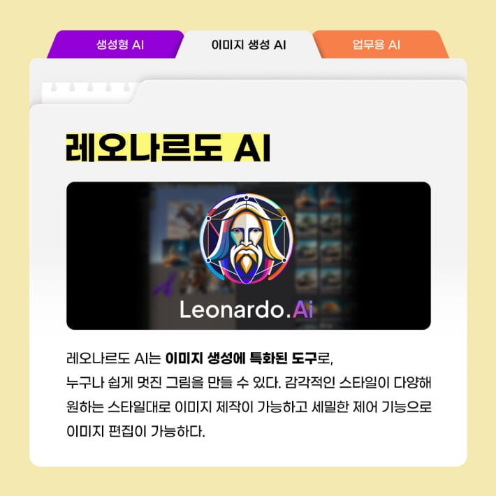 카드뉴스5