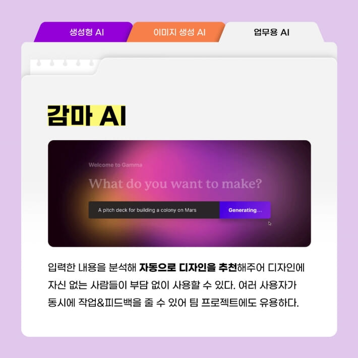 카드뉴스6