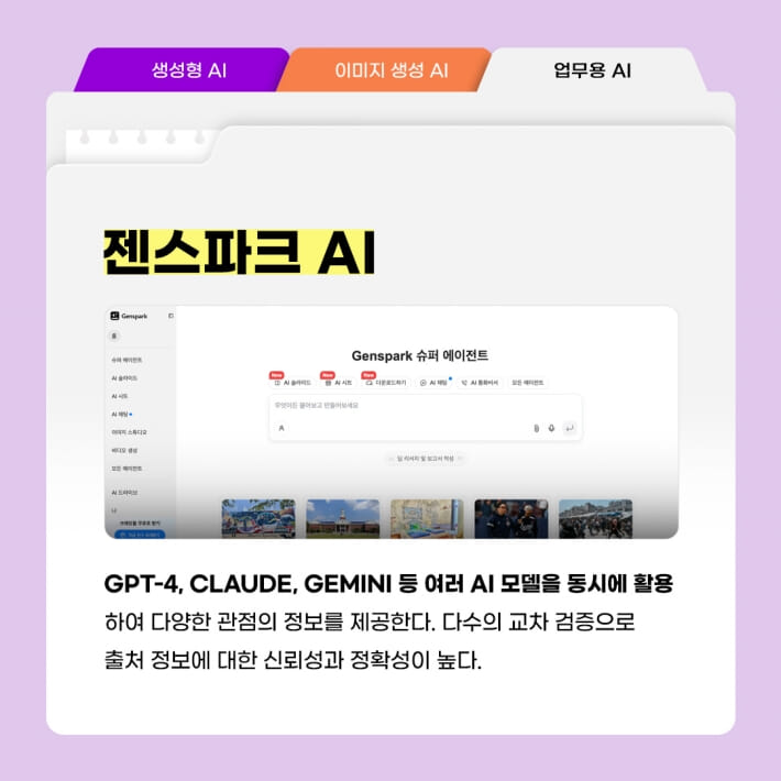 카드뉴스7