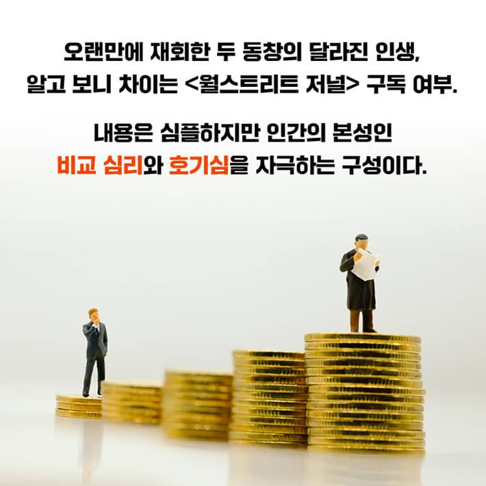 카드뉴스2