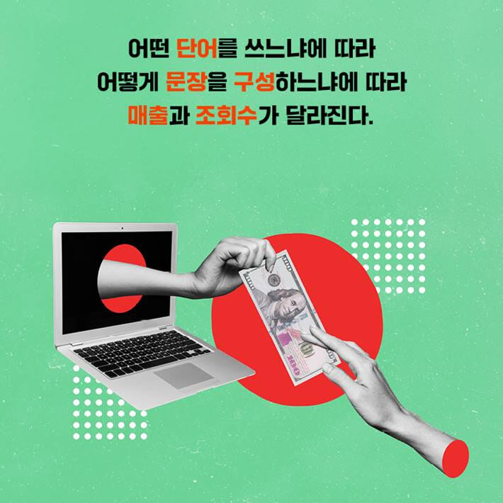 카드뉴스5