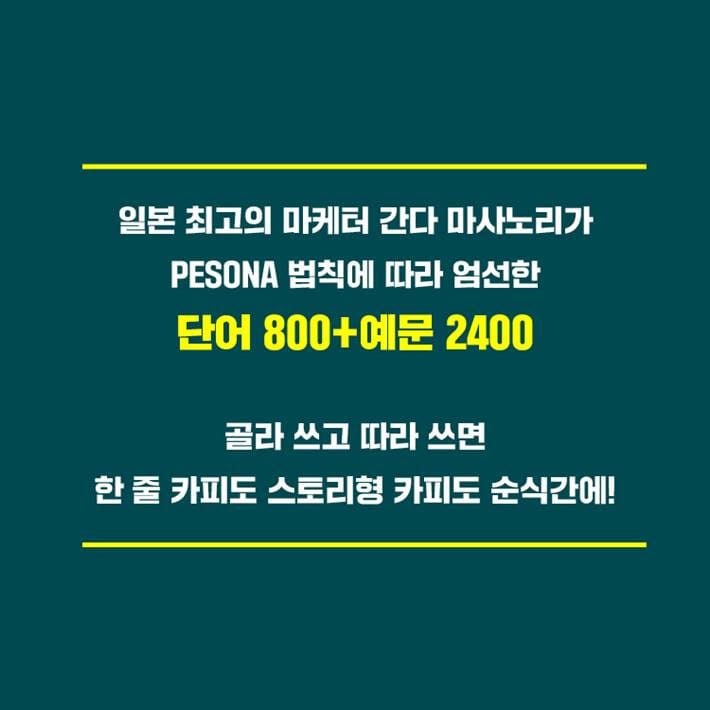 카드뉴스7
