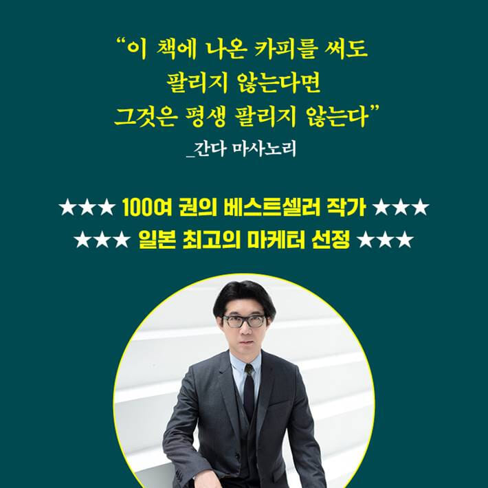 카드뉴스8