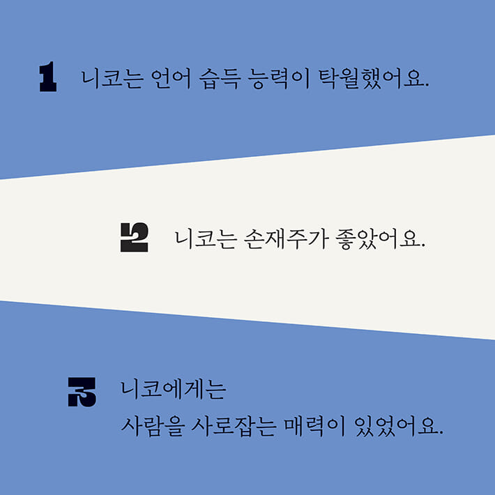 카드뉴스2