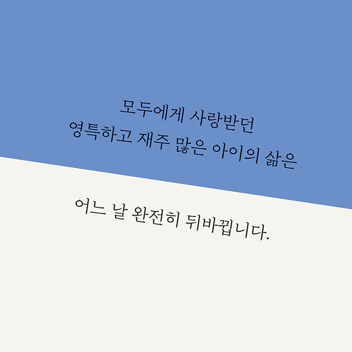 카드뉴스3