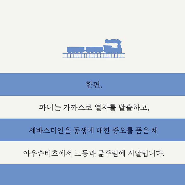 카드뉴스7