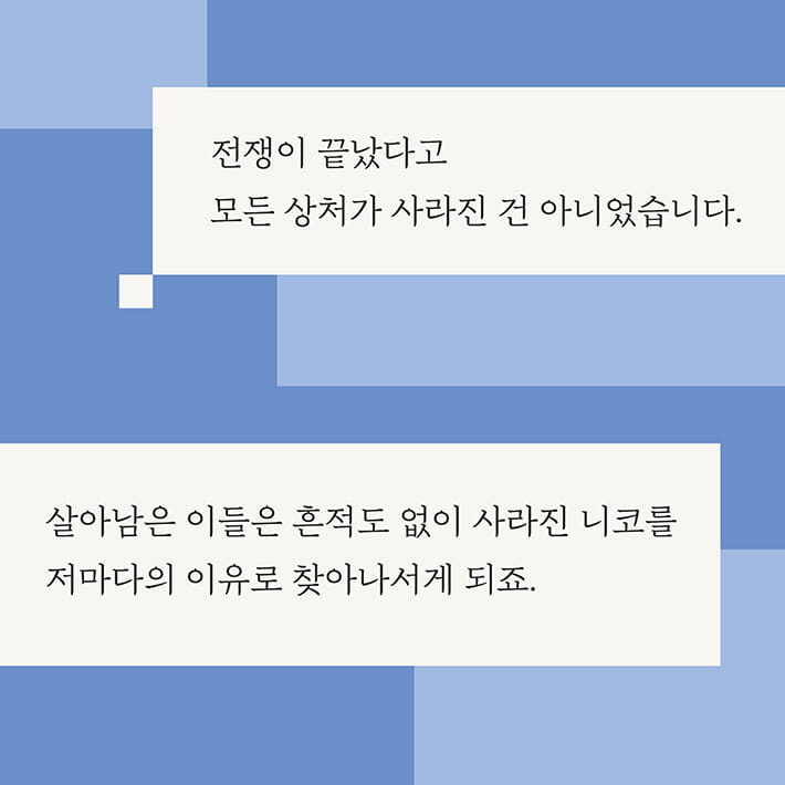 카드뉴스8