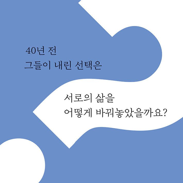 카드뉴스9