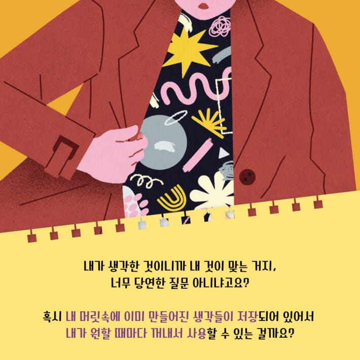 카드뉴스1