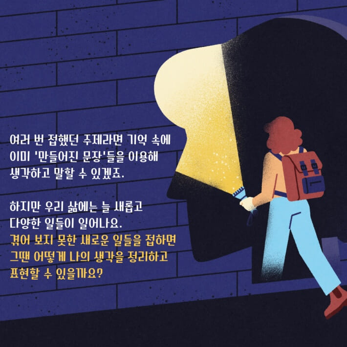 카드뉴스2