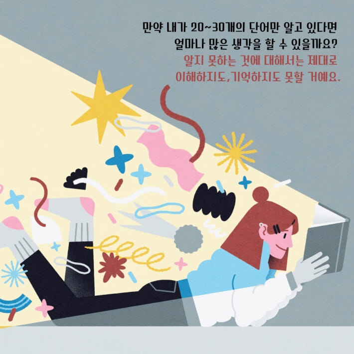 카드뉴스4