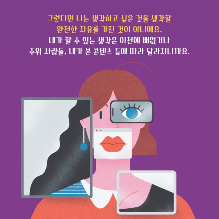 카드뉴스5