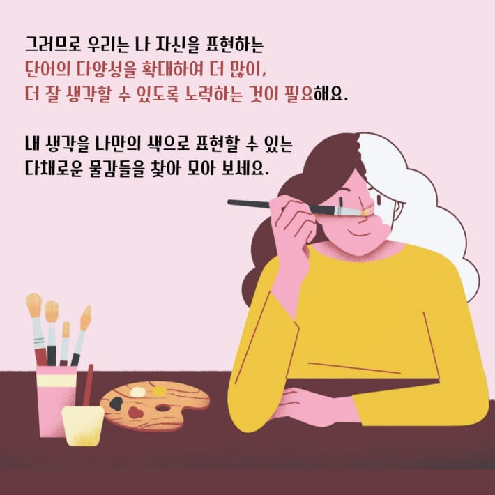 카드뉴스6
