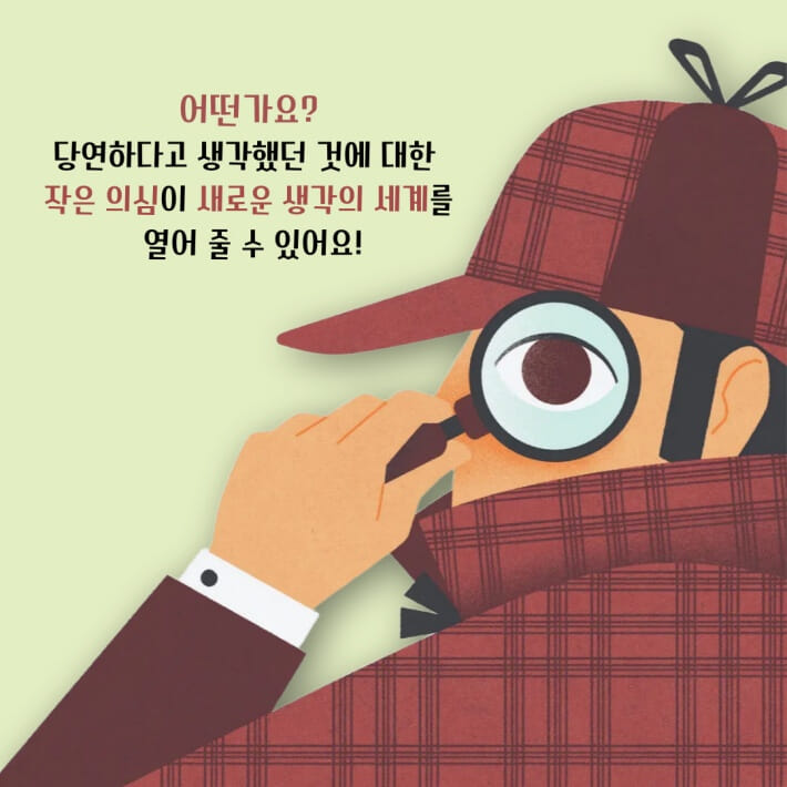 카드뉴스7