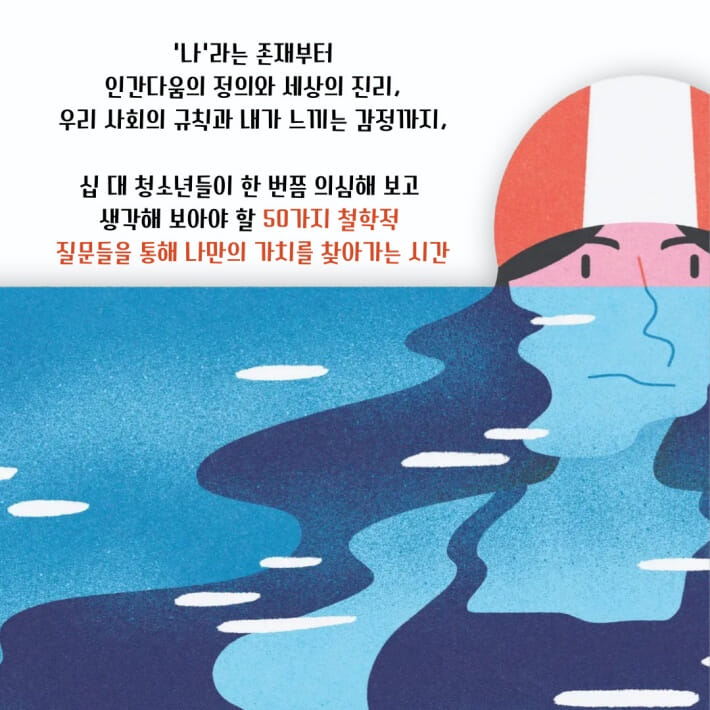 카드뉴스8
