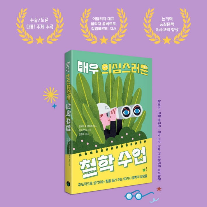 카드뉴스9