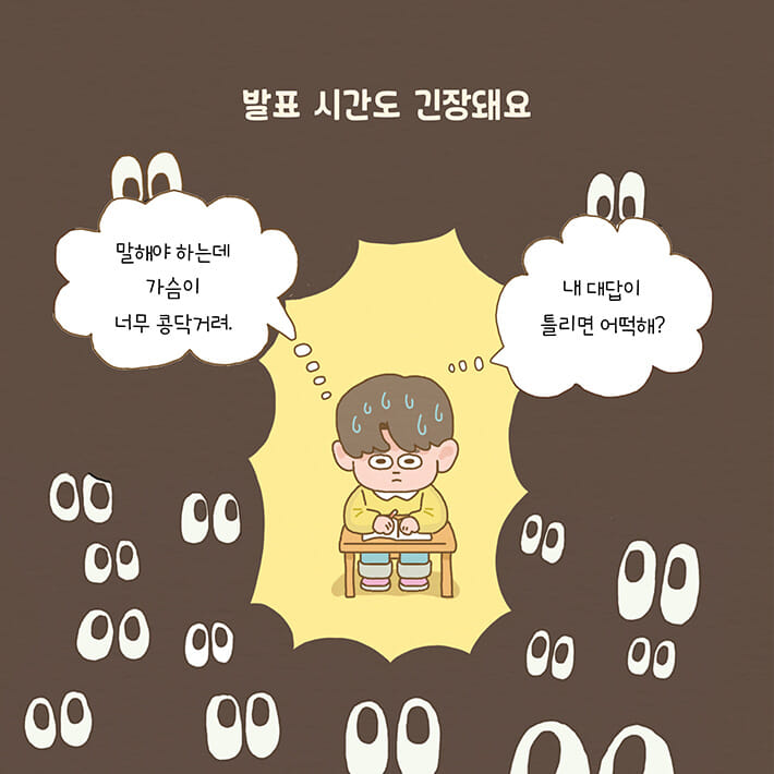 카드뉴스2