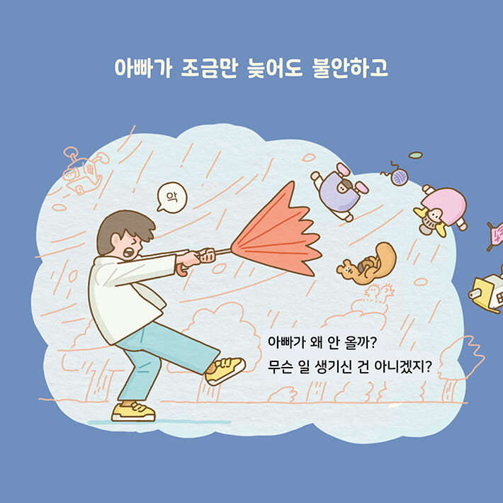 카드뉴스3
