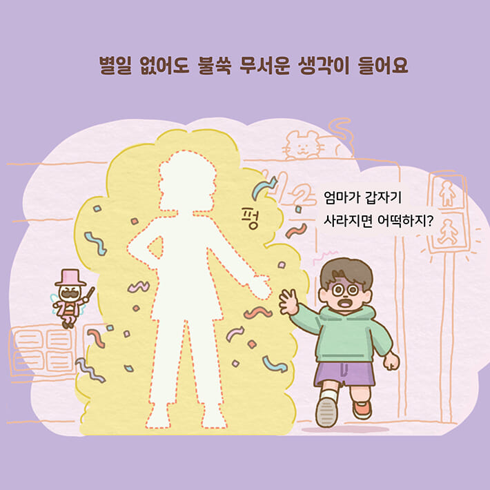 카드뉴스4
