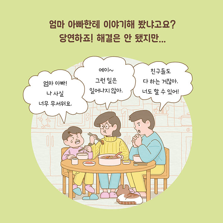 카드뉴스5