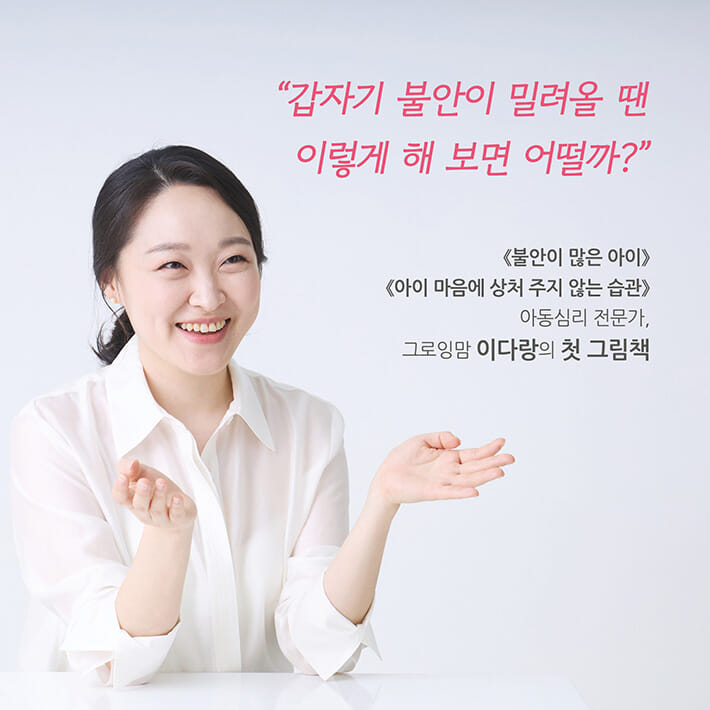 카드뉴스7