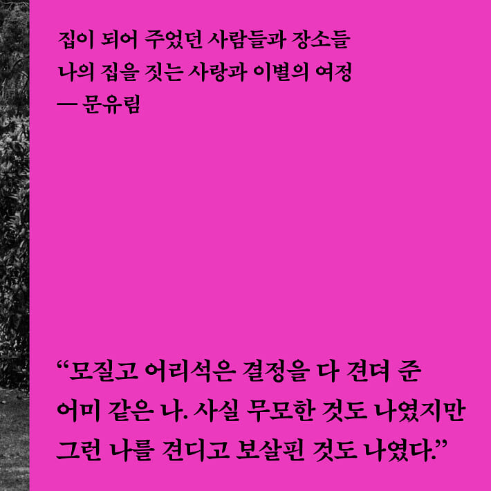 카드뉴스6
