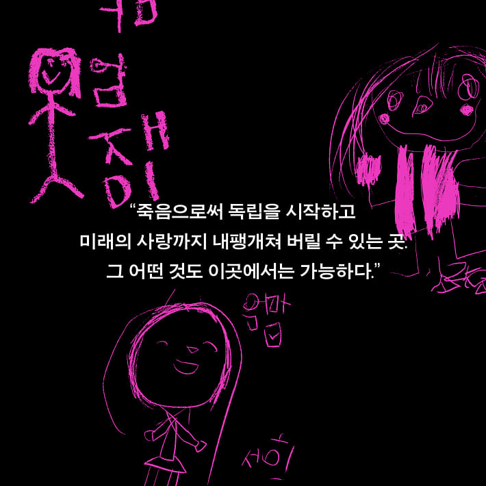 카드뉴스7