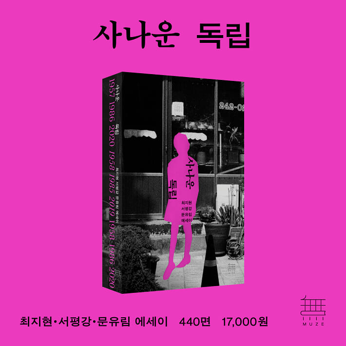 카드뉴스9