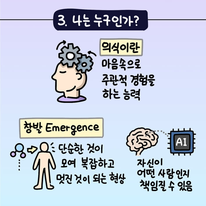 카드뉴스3