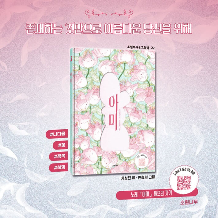 카드뉴스9