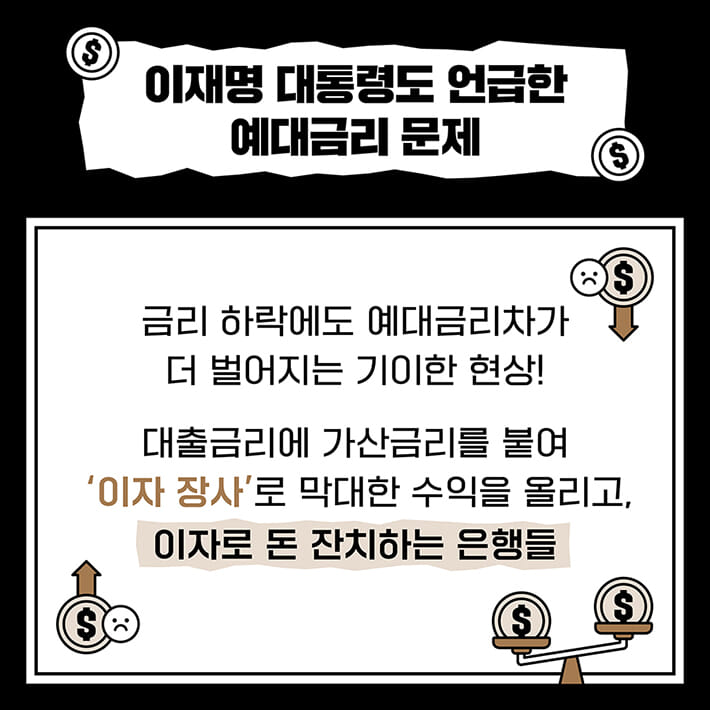 카드뉴스2