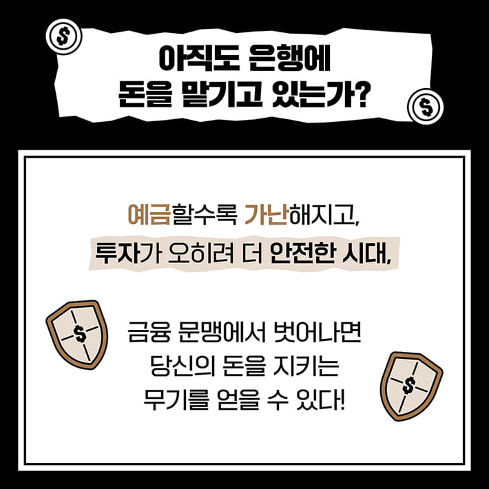 카드뉴스3