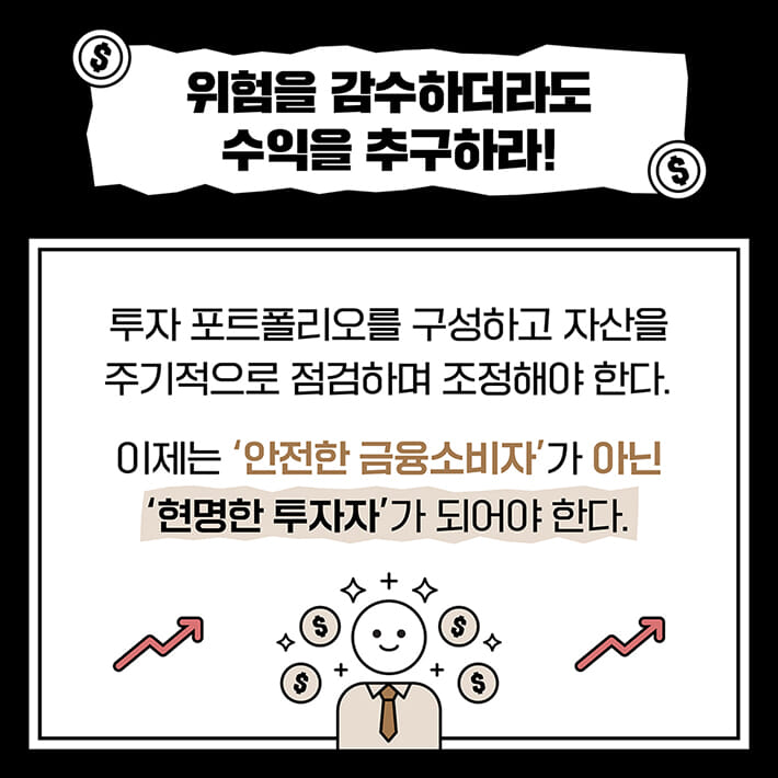 카드뉴스4