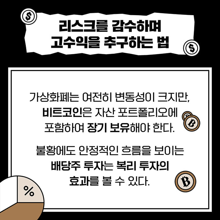 카드뉴스5