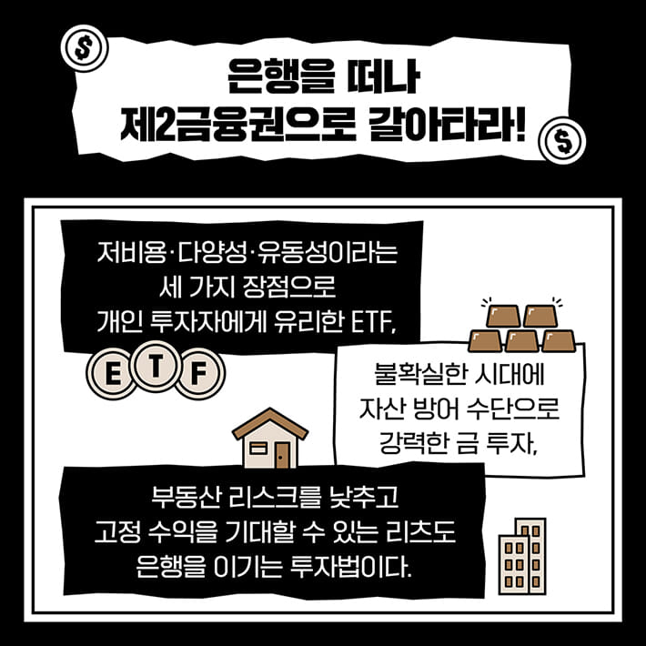 카드뉴스6