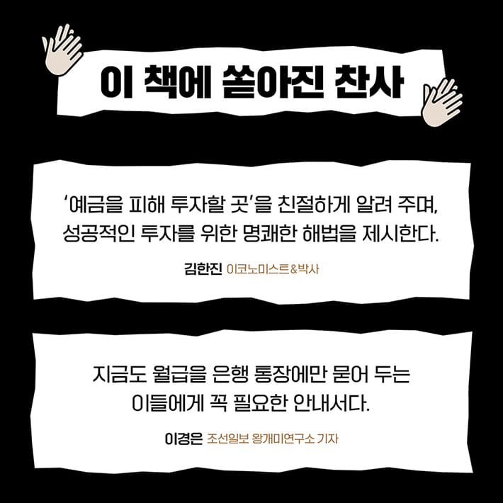 카드뉴스7