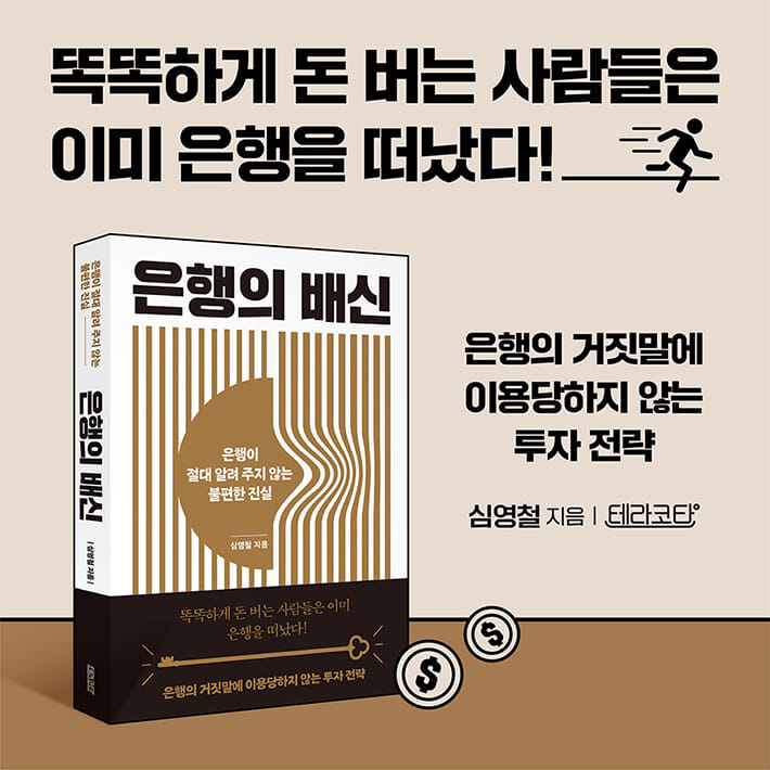 카드뉴스9