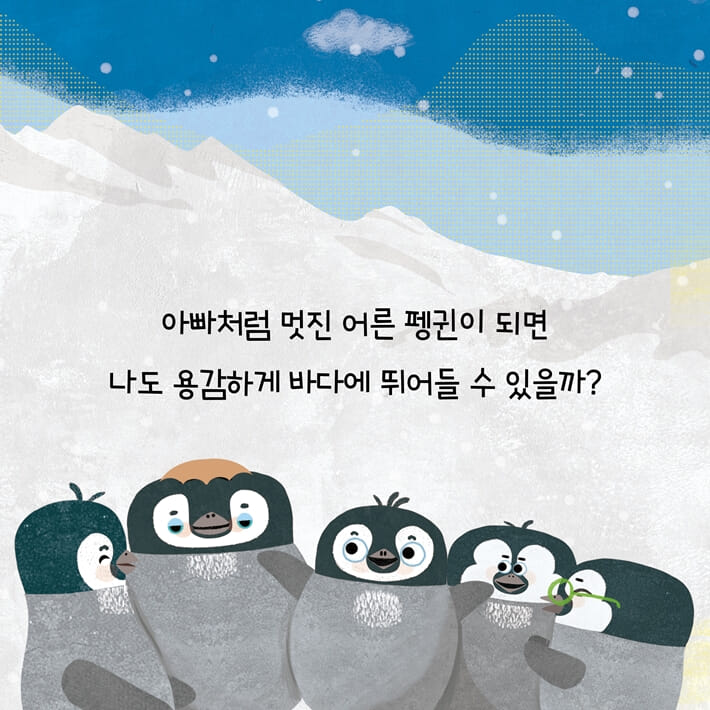 카드뉴스7