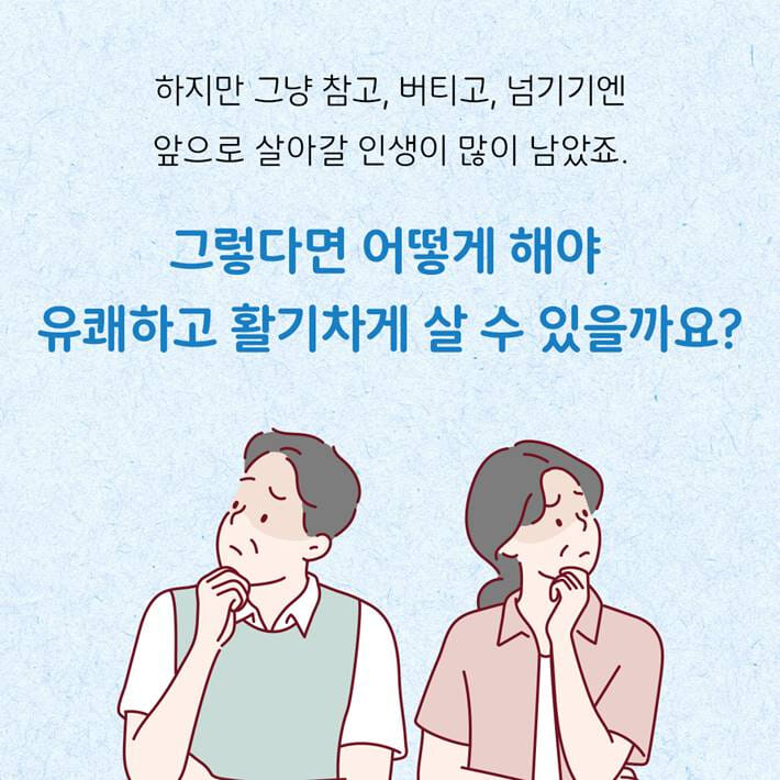 카드뉴스1