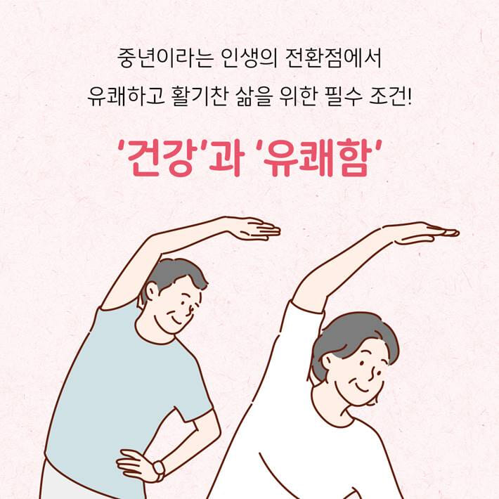 카드뉴스2