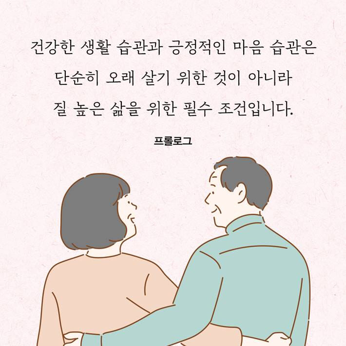 카드뉴스3