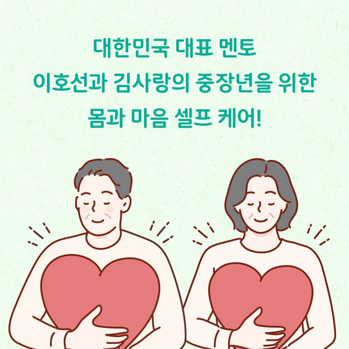 카드뉴스5