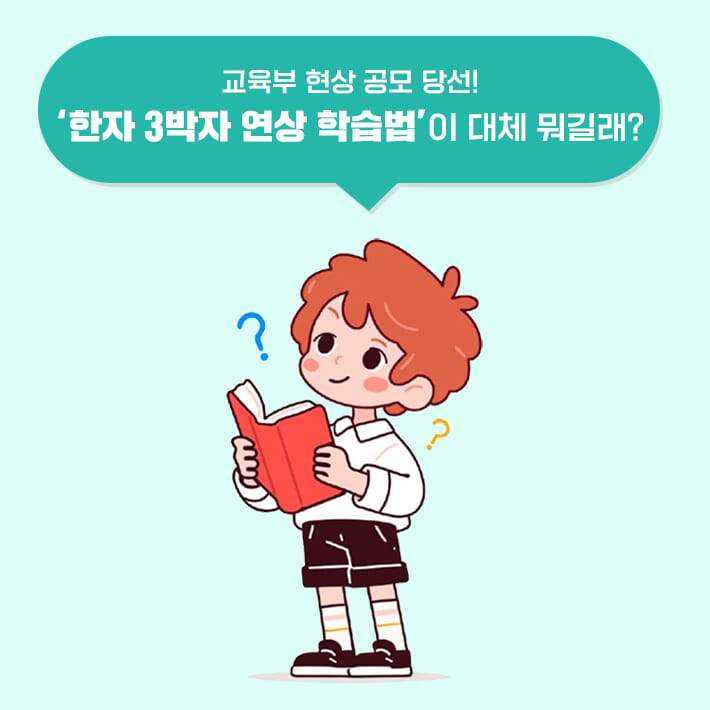카드뉴스1