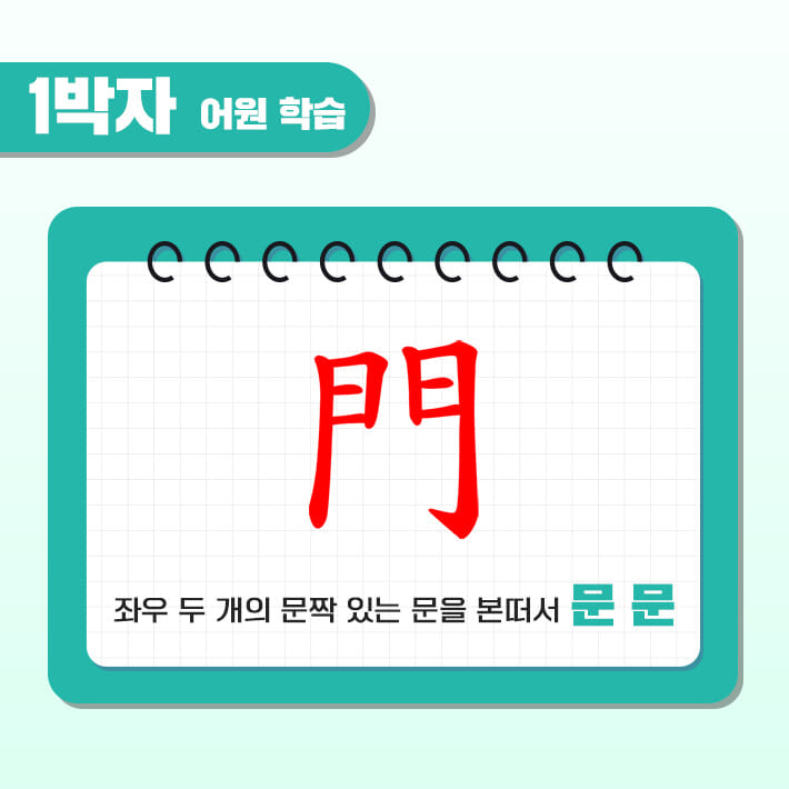 카드뉴스2