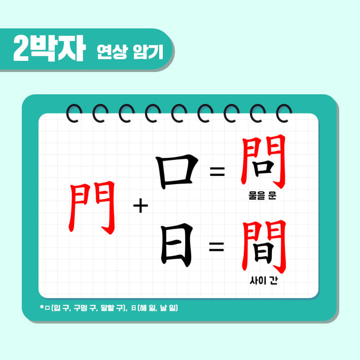 카드뉴스3