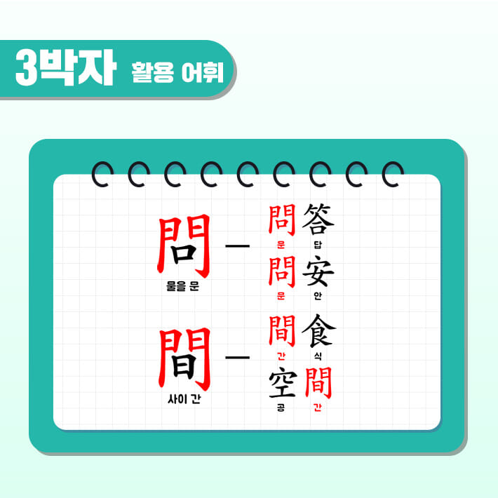 카드뉴스4
