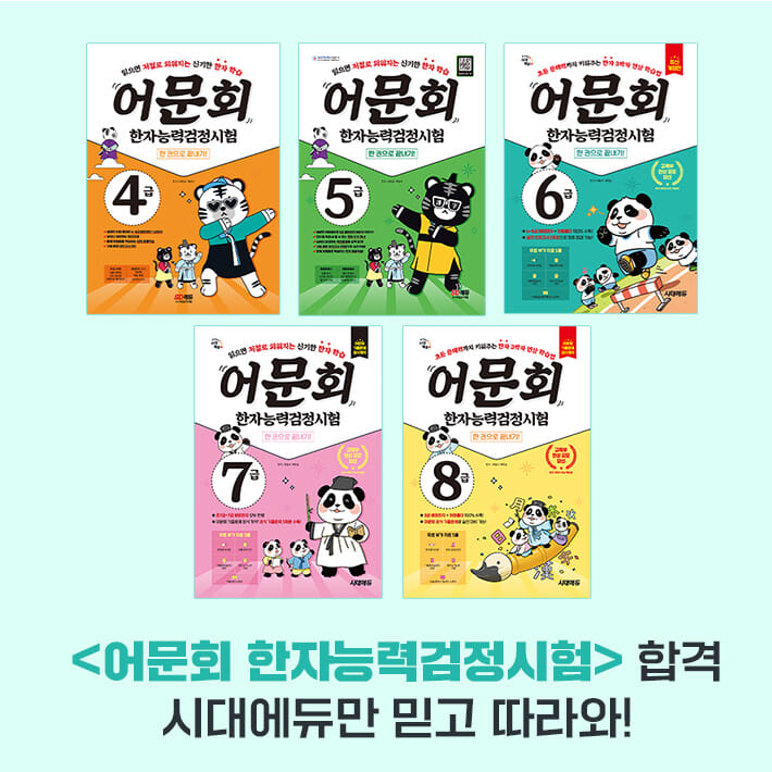 카드뉴스7
