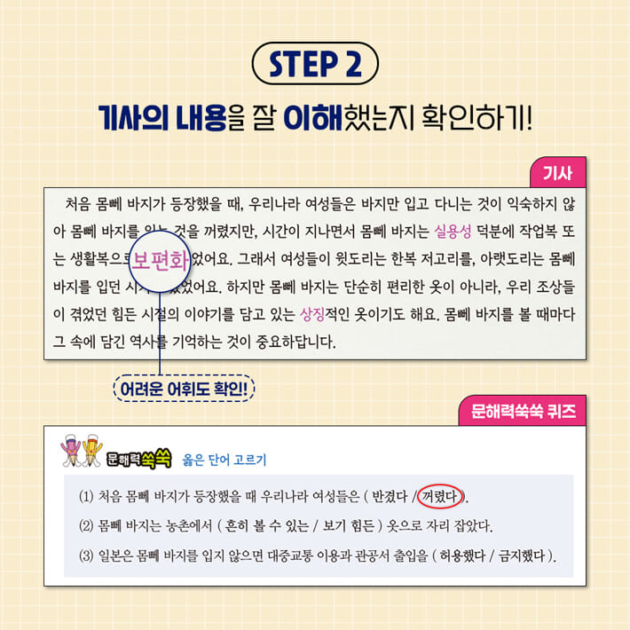 카드뉴스3